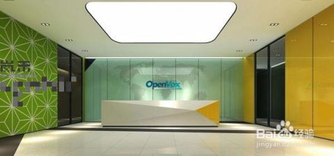 科技赋能，灵动协作 软件开发公司办公室装修设计案例解析